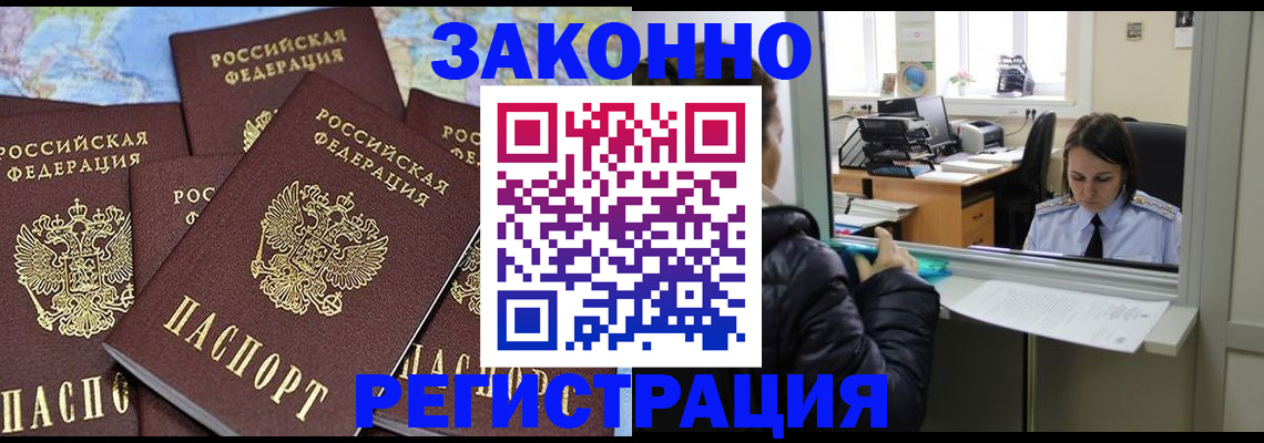 регистрация для школы в Ноябрьске